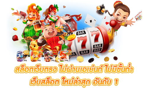ก้าวสู่อนาคตกับ เต็มที่168 ปักหมุดเว็บเดิมพันแห่งปี 2026 ที่คุณจะขาดไม่ได้